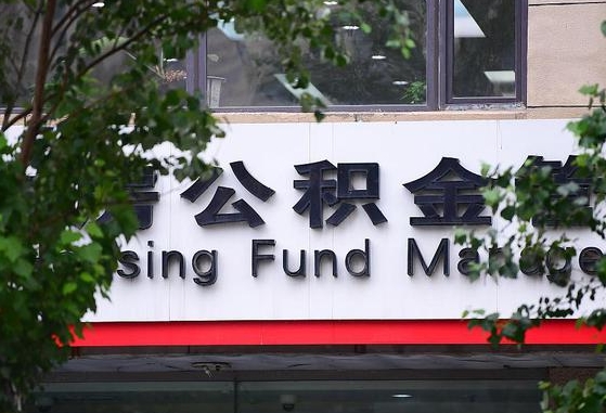 中卫通过中介提取公积金怎么处理（中介提取住房公积金）